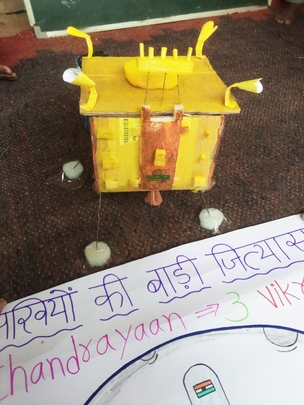 Vigyan Yatra