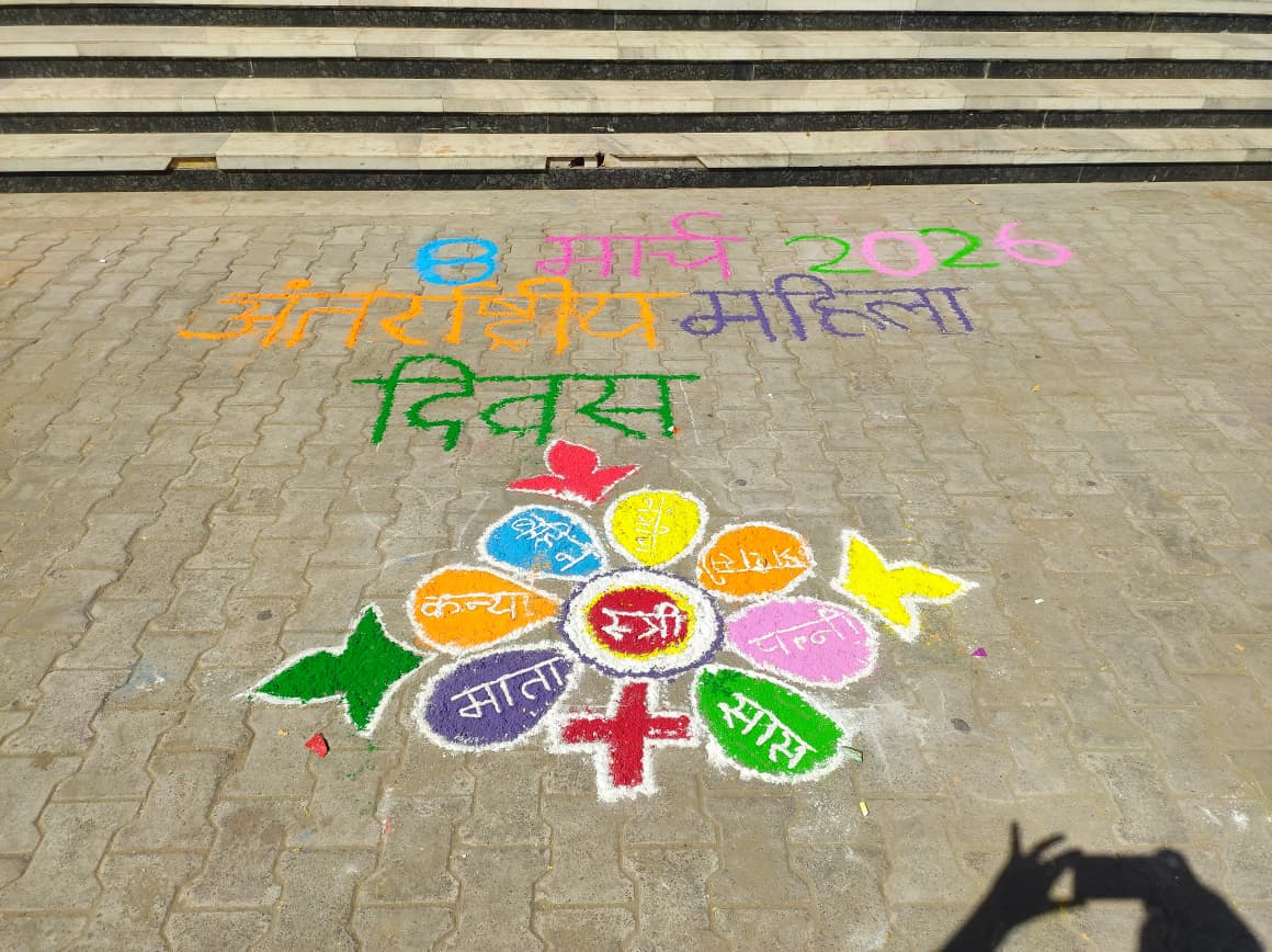 International Women’s Day Celebration