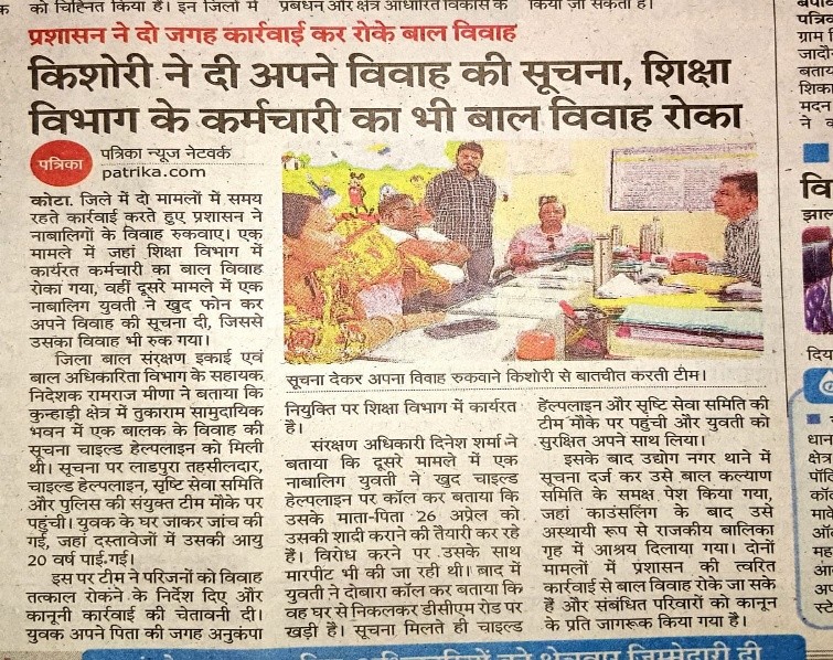 District Child Helpline (Shrushti Seva Samiti) Rescues the Girl.