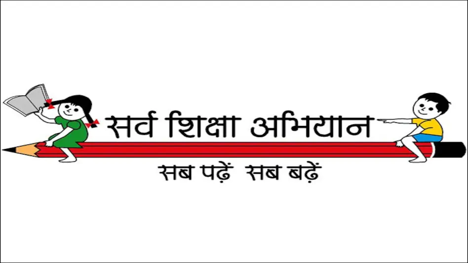 Sarva Shiksha Abhiyaan