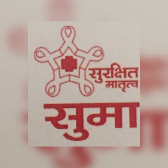 Suma